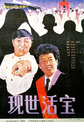周迅助推青年摄影师 展现多面时尚魅 裘德·洛希望继续拍《神奇动物》：会一直等待 大片推荐 >> 动作 悬崖之上 8.2 暗藏汹涌谍战传奇 剧情 山河披锦绣 7.5 退耕还林脱贫致富 历史 大决战之淮海 9.0 抗战经典淮海战役 大决战之辽沈 改变历史史诗战略 剧情 免费 6.7 当代青年创业故事 爱情 漂亮的女邻居 7.5 三男子倾心一村姑 | | | | | | 电影频道节目中心官方网站 意见反馈 手机浏览精彩资讯 返回顶部 | (1/0) | (2/9) 组图： 重新播放 大图播放 猜你喜欢CCTV6 VIP影院 搜索 电影 星闻 独家 更多 专题 图片 视频 滚动 首页 新闻 大片 影库 CCTV6 VIP影院 客户端 电影网>新闻>明星资讯 吴彦祖进组《寒战》 感叹：8年没有拍过纯粹港片 时间：2024.IC photo供本网专稿，任何网站、报刊、电视台未经IC photo许可，不得部分或全部转载 标签： 寒战吴彦祖前传 ： 相关新闻 《寒战1994》曝终极预告 四方权力暗斗阵营揭晓！