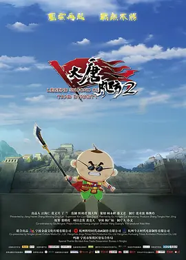 无人能成下个毕赣 2021-03-09 《路边野餐》发新海报 毕赣称拍长镜头像打实况 2016-05-09 近日，由毕赣担任导演及编剧、陈永忠主演的电影《路边野餐》发布了“摩托车回收”版海报。