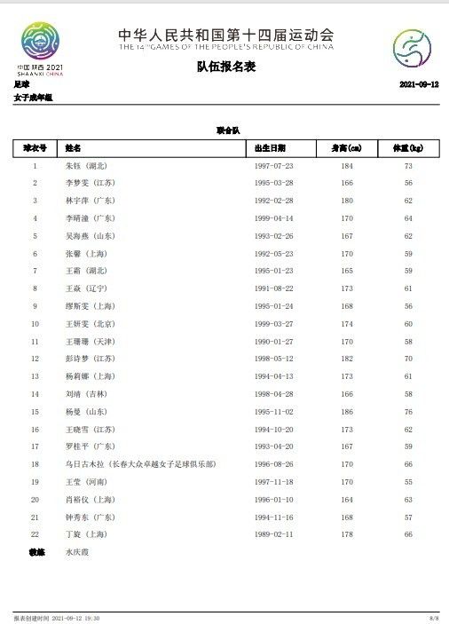 剧照中，两位主演曝光，艾琳·马伊奥里诺饰演中年莉拉，阿尔芭·罗尔瓦赫尔饰演中年莱农。