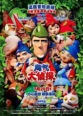 他解释道，很多观众觉得看 3D 电影会累，其实不是眼睛累了，是脑子累了，因为我们的大脑时刻要在视觉皮层合成 3D 画面。