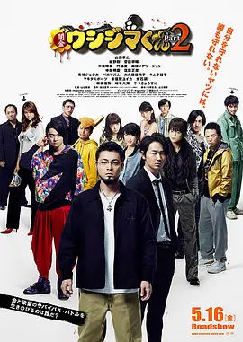 《笔仙惊魂》8日首映 惊呼不断恐怖刺激掀高潮 2012-06-09 《笔仙惊魂》作为中国第一部笔仙题材的电影，另类的题材吸引了不少影迷们的眼球，8日首映的午夜档最为火爆，同时也是观众们与《笔仙惊魂》中的笔仙零距离接触的最好时机。