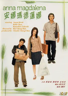 《急先锋》曝主题曲 百人合唱《壮志凌云在我胸》 2020-01-13 1月13日，由唐季礼执导，成龙、杨洋、艾伦、徐若晗、母其弥雅、朱正廷主演的电影《急先锋》发布主题曲《壮志在我胸2020》MV，成龙大哥与来自各行各业的百位 “大哥” 一起动情唱响新年愿望。