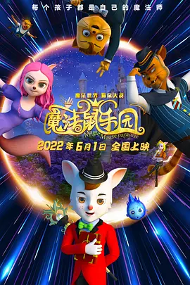 电影结合自身的中式惊悚风格，配合有力的电影宣传攻势，成为2024年国产惊悚影片内地票房冠军。
