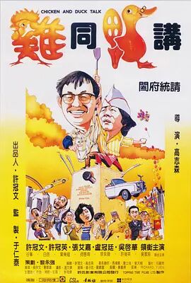 开始驱魔！