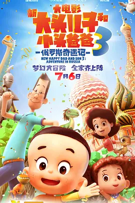 2024-07-27 随着2024年暑期档的拉开帷幕，影片《抓娃娃》凭借其独特的题材和强大的演员阵容，迅速成为暑期档的首个“爆款”。