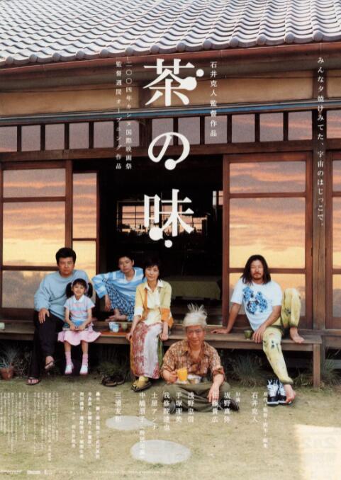 如果说《受益人》是申奥对现实主义的初探，那么2023年的《孤注一掷》则是他的全面爆发。