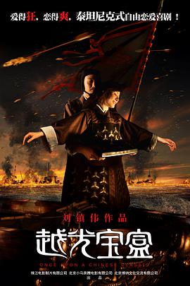 《蜂蜜的针》曝终极预告 袁泉上演除害猎杀法则3453人看过 《阳光女子合唱团》MV上线 A-lin歌唱爱与幸福2103人看过 《天才游戏》曝预告 彭昱畅丁禹兮化身纯恨宿敌2667人看过 《纯真年代的爱情》研讨会 孙千王天辰忆拍摄往3157人看过 新闻首页 电影新闻首页 明星新闻 华语 海外 成龙、梁朝伟、小贝、李栋旭等观战NBA中国赛 日前，25-26赛季NBA季前赛在中国澳门举行，成龙、梁朝伟 、刘嘉玲、任达华、大卫·贝克汉姆、林书豪、李小鹏、李栋旭、刘宪华、杜华、李汶翰等到场观... 《球状闪电》官宣 童瑶、王安宇、杨立新领衔主 9月25日，根据刘慈欣同名小说改编而成的剧集《球状闪电》阵容官宣，由陈思诚监制，戴墨执导，童瑶、王安宇、杨立新领衔主演，周一围、丁勇岱特邀主演，杨玏、... 倪妮、宋威龙外网生图抗打 时装周同场黛米·摩2025-09-24 汤唯、乔贝贝、张婧仪、吴磊等亮相伦敦时装周2025-09-24 演员于朦胧坠楼身亡 杨幂、迪丽热巴等发文悼念2025-09-12 《跛豪》《新上海滩》导演潘文杰逝世 享年69岁2025-09-10 更多 堪比时装周!