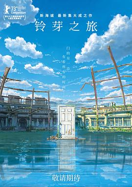《蜂蜜的针》曝终极预告 袁泉上演除害猎杀法则3453人看过 《阳光女子合唱团》MV上线 A-lin歌唱爱与幸福2103人看过 《天才游戏》曝预告 彭昱畅丁禹兮化身纯恨宿敌2667人看过 《纯真年代的爱情》研讨会 孙千王天辰忆拍摄往3157人看过 新闻首页 电影新闻首页 明星新闻 华语 好莱坞 周润发郭富城梁家辉集结！
