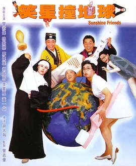 8月27日14:35，电影频道为您播出2021版的《猫和老鼠》，跟快乐的暑假好好地告别。
