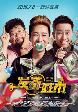 这里正在书写答案 2019-10-20 10月20日，由中国电影基金会促进区域影视发展专项基金发起和举办的“中国影视基地联盟计划·研讨与倡议”活动，在福州圆满举办。
