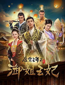 片寄凉太、土屋太凤婚后首合体出席活动 | (2/9) 组图：同框胡歌!