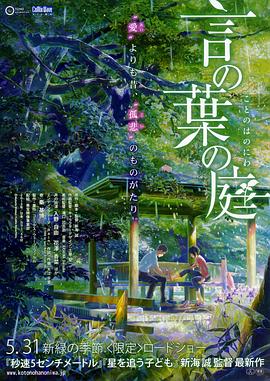 这部名为《让他们说》的电影已经在纽约开机，梅丽尔·斯特里普和嘉玛·陈将主演。