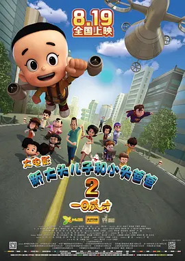 剧集《夜魔侠：重生2》定档2026.3.4 7 老角色新形象！