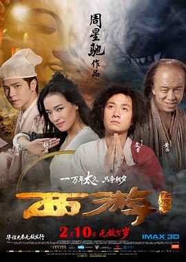 首映场笑声不断，也有不少观众留下了泪水。