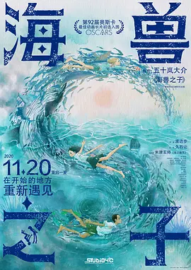 据悉，威尼斯国际电影节也曾向《全民目击》发出橄榄枝。