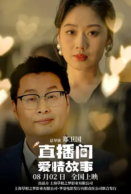 金·卡戴珊主演《诉讼女王》巴黎首映 3 《同乐者》曝预告 《绝命毒师》主创打造科幻新剧 4 《海贼王2》曝海报及剧照 布洛基和东利同框亮相 5 经典美剧《越狱》重启！