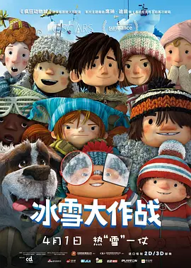 蓝羽：一龙是第一次和张导合作，对吧？