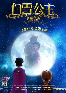 国家影评人协会开奖 《聚焦》夺得最佳影片奖 2016-01-04 随着颁奖季进程的加深，各个协会都陆续发出了自己的奖项。