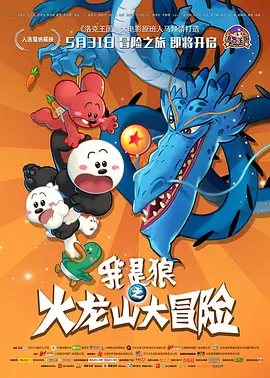 这两部剧集也直击这一痛点，突破了传统犯罪剧的框架，而是用大量篇幅深入探讨未成年人犯罪背后的复杂诱因，也着重呈现了“强制报告制度”、“撤销监护权”、法治副校长等未成年人检察中的诸多探索，唤起公众对未成年人保护的关注和思考。