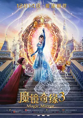 《蜂蜜的针》曝终极预告 袁泉上演除害猎杀法则3453人看过 《阳光女子合唱团》MV上线 A-lin歌唱爱与幸福2103人看过 《天才游戏》曝预告 彭昱畅丁禹兮化身纯恨宿敌2667人看过 《纯真年代的爱情》研讨会 孙千王天辰忆拍摄往3157人看过 新闻首页 电影新闻首页 明星新闻 华语 海外 成龙、梁朝伟、小贝、李栋旭等观战NBA中国赛 日前，25-26赛季NBA季前赛在中国澳门举行，成龙、梁朝伟 、刘嘉玲、任达华、大卫·贝克汉姆、林书豪、李小鹏、李栋旭、刘宪华、杜华、李汶翰等到场观.Disney+剧集《诉讼女王》（All\'s Fair）在化学之家举行首映礼。