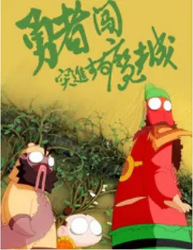 有人尾随他来到了这里，并发誓要除掉所有的龙。
