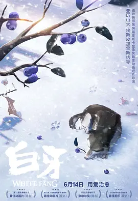 周迅和男友高圣远抱大熊猫合影 甜笑幸福满溢 2014-06-27 周迅自公开恋情后，跟男友高圣远爱得很是热烈，符合她一贯的高调秀恩爱作风。