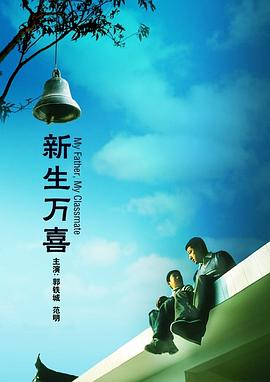剧集《夜魔侠：重生2》定档2026.3.4 近日，剧集《夜魔侠：重生 第二季》宣布定档2026年3月4日于当地流媒体平台播出。