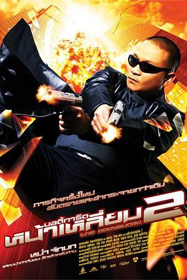 剧集《夜魔侠：重生2》定档2026.3.4 7 老角色新形象！
