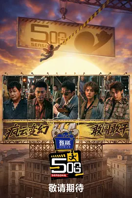 2025-10-23 热门新闻 食物和爱都不可辜负！
