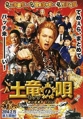 2026-02-22 春节档票房破45亿 《熊猫计划2》成龙献上合家欢2026-02-22 他们的当打之年!