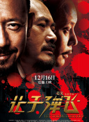 暑期档累计171亿将超去年 《哪吒》走势依旧强劲 2019-08-28 %，累计票房超8亿。