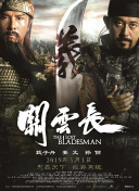 美K长腿逆天 克里斯汀·斯图尔特登封面刚柔并济 2017-03-02 美K帅翻！