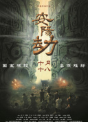 《时代》百大人物晚宴举行 邓文迪等众名流现身 2016-04-27 纽约，当地时间4月26日，《时代》杂志世界百大人物晚宴（TIME 100 Gala）。