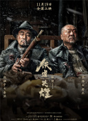 萨姆·门德斯继续任007导演 新片2015年11月上映 2013-07-12 犹豫了很长一段时间之后，《007：大破天幕危机》导演萨姆·门德斯终于答应了片方的邀请，正式出任下一部007新片的导演。