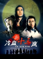 基莲出席《像这样的小事》首映 2024-10-25 当地时间10月24日，英国伦敦，“基莲”基里安·墨菲出席电影《像这样的小事》（Small Things Like These）首映式，基莲身穿橙黄色休闲西装亮相。