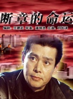 据悉，简·林奇近日的感情生活略有不顺，她已正式向洛杉矶乡村法院递交文件，与同性恋妻 《合唱团》纽约取景寇德亮相 与达伦“互骑” 2014-03-14 3月13日在纽约，美国情节音乐喜剧《欢乐合唱团》中帅气迷人的男演员寇德·欧沃斯崔和达伦·克里斯亮相该剧片场，二人在现场嬉笑打闹玩“互骑”，一副好“基友”的景象。