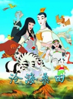 随着收视率飙升至巅峰，危险指数同步暴涨。