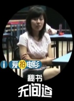 放肆笑！