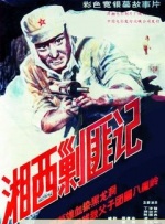 ”日前，女性励志温情佳作《印度女孩》发布15s贴片预告，用训练场的汗水灌溉赛场的燃情，展现贫民女孩蔻茜敢拼敢赢的冠军人生。
