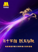 泰勒·斯威夫特身穿金色抹胸亮片裙亮相展美腿，媚眼电力十足。