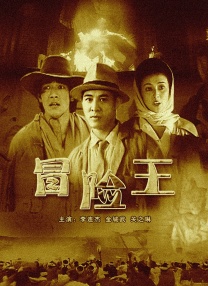 2025-09-11 电影《同甘共苦》官宣定档，简短的预告内容让不少观众惊叹于该片的大尺度。