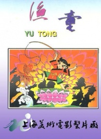 这场戏里的每个饺子都像是一颗棋子，在江湖这盘大棋局中扮演着各自的角色。