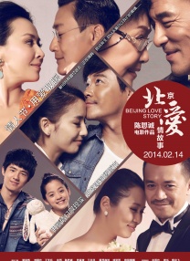 演：程小东主演：张国荣、王祖贤上映日期：3月21日旷世绝恋再续前缘。