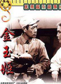 继电影《神偷大劫案》之后，这是他2度与全智贤拍激吻戏，他事后透露由于女方是 金秀贤与Angelababy出席活动 俊男靓女光彩夺目 2014-04-09 4月8日，金秀贤、Angelababy现身北京某商场，出席品牌开幕活动。