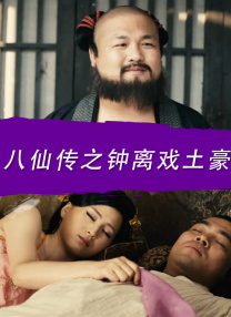 榜单前三甲均为周五上映的新片。