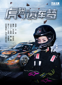 面对海量素材和艰难的取舍工作，主创用十几次重看完整原始素材的“笨办法”，反复精选调整、讨论打磨，前后剪辑了很多版，才确定了最终的版本。