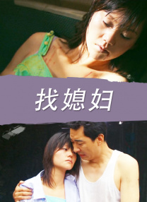 蒋奇明《飞行家》预告 全阵容亮相助阵热血飞天梦 2026-01-05 近日，由鹏飞执导，双雪涛、王红卫监制的电影《飞行家》发布“我要上天”版预告及“全员起飞”版海报，并官宣全阵容。