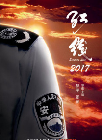 《寒战》《唐人街探案》等前传来了！