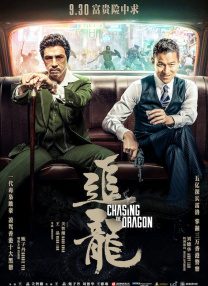 7年后，迈入新人生的夏突然被告知水季去世的消息。