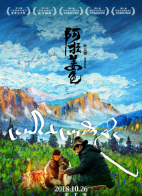 作为主持人的阿雅当天发挥自身优势，变身“女版孟非”，帮助到场嘉 新《美女与野兽》首映 《阿黛尔》两女星再聚首 2014-02-11 当地时间2月9日，法国巴黎，电影《美女与野兽》首映礼，该片主演蕾雅·赛杜、文森特·卡索现身出席。